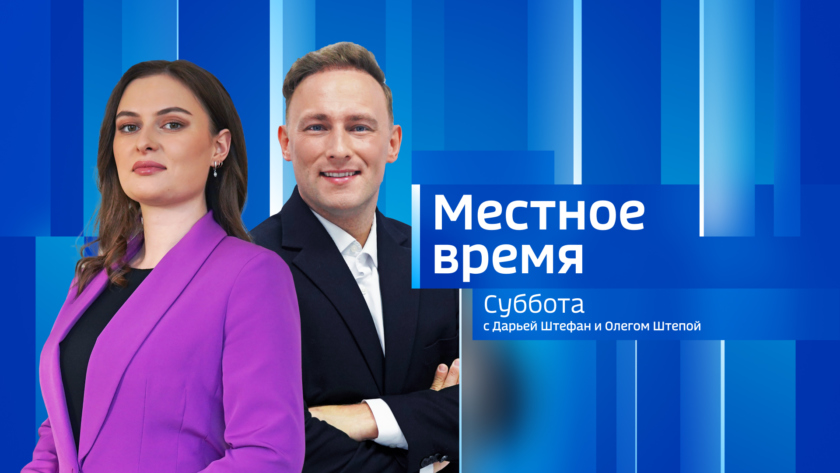 Выпуск от 3 октября 2026 г. - gtrkamur.ru