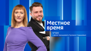 Выпуск от 12 октября 2026 г. - gtrkamur.ru