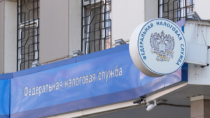 Упрощённый социальный вычет получили свыше 5,5 тысяч амурчан - gtrkamur.ru
