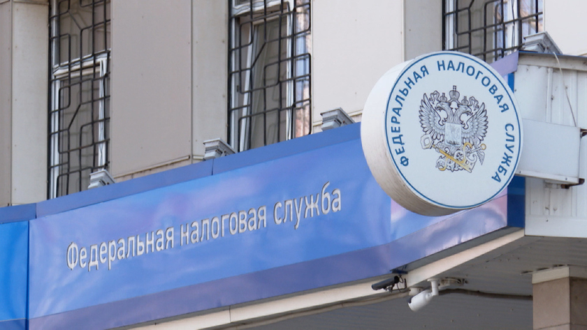 Упрощённый социальный вычет получили свыше 5,5 тысяч амурчан - gtrkamur.ru